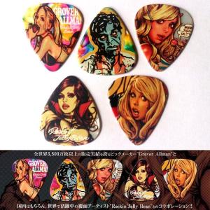 グローバーオールマン　ピック　ロッキンジェリービーン　デザイナーズピック　GA-RJB　キャラピック