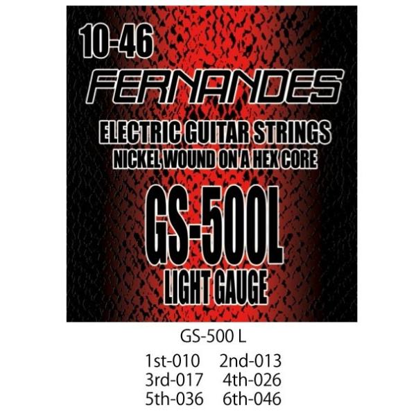 FERNANDES エレキギター弦　ライト　GS-500Ｌ