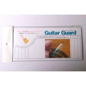 FANA GUITAR GUARD ギターガード｜pick-store