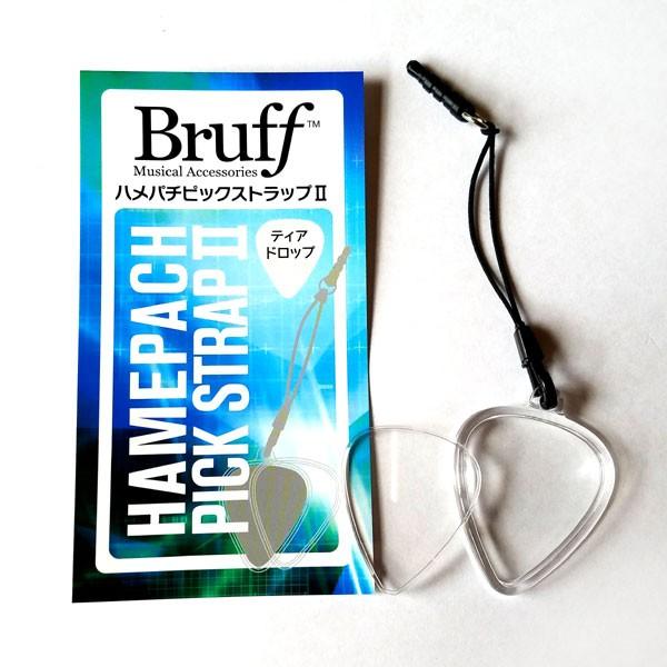 Bruff ハメパチピックストラップII　HPS-600T ティアドロップ用