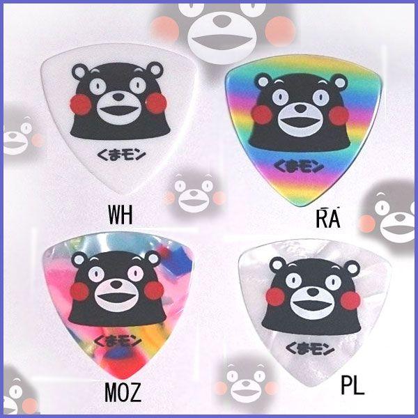くまモン ピック　P-KUMA/075 WH,RA,MOZ,PL　キャラピック