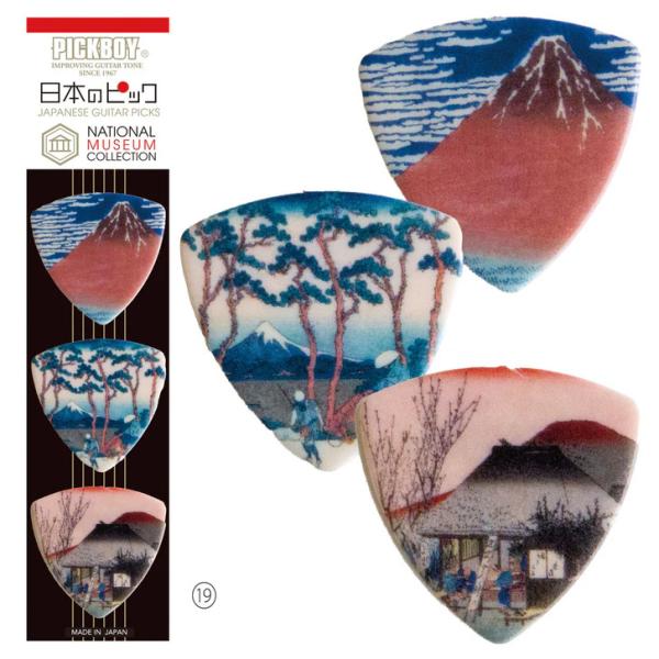 PICKBOY[ピックボーイ]　ピック　日本のギターピックギフトパック　絵画2