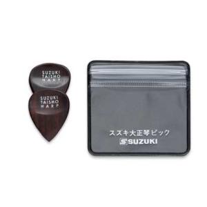 SUZUKI　ピック 大正琴ピック　木製ピックセット　TSP-2W