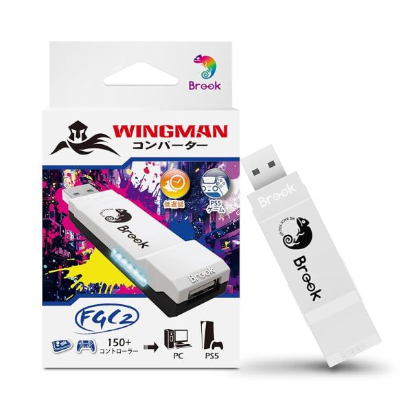 Brook Wingman FGC2 コンバーター - PS5/PC 用 アーケードスティック アダ...