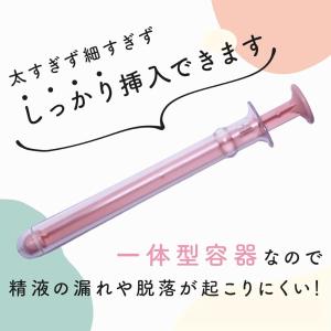 【妊活キット】meeta シリンジ法 10回分...の詳細画像1