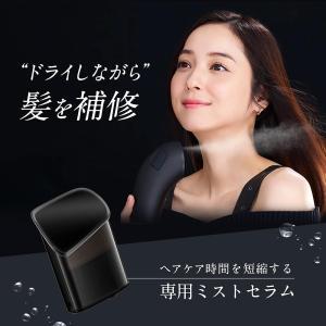 Brighte ブライト ミストセラム 2個セ...の詳細画像2