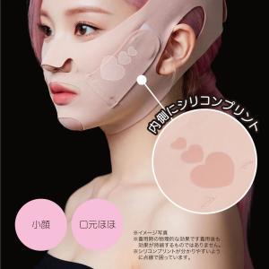 K-BEAUTY小顔ベルト キュート 小顔 小顔矯正の詳細画像2