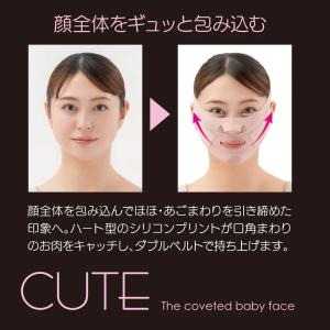 K-BEAUTY小顔ベルト キュート 小顔 小顔矯正の詳細画像3