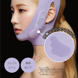 K-BEAUTY 小顔ベルト スタイリッシュ ...の詳細画像2