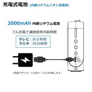 4.3インチポータブルテレビ FM/AMラジオ...の詳細画像4