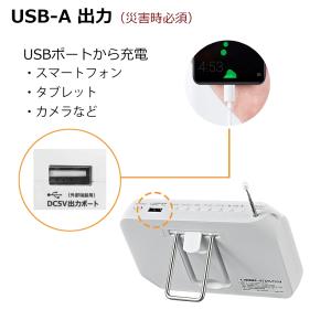 4.3インチポータブルテレビ FM/AMラジオ...の詳細画像5