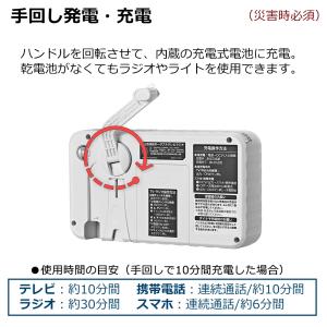 4.3インチポータブルテレビ FM/AMラジオ...の詳細画像5
