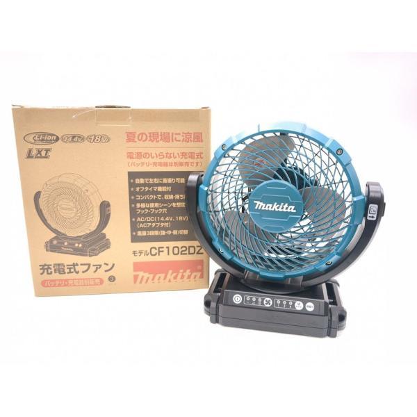 【動作確認済み】MAKITA CF102DZ  219772 充電式ファン マキタ  ◆2001
