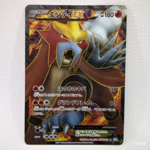 Pokemon G426【ポケモン カード】 バクフーン グレート ミラー Pokemon G426【ポケモン カード】 バクフーン グレート ミラー