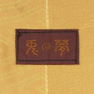 レア】 兎夢 草川愛子 刺し子 七分袖 コート...の詳細画像3