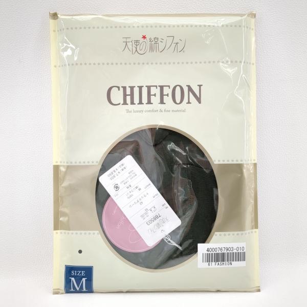 未使用品 天使の綿シフォン 長袖カーディガン SIZE M トラッドグリーン 788503 レディー...