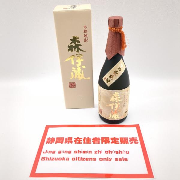 【静岡県在住者限定販売】森伊蔵酒造 本格焼酎 森伊蔵 金ラベル 720ml 25度 未開栓  ◆31...