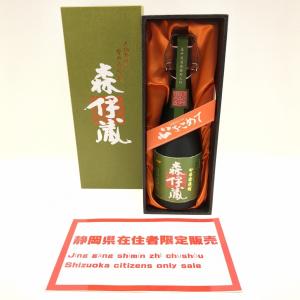 緑ラベル】 森伊蔵酒造 森伊蔵 JALボトル 箱付き 芋焼酎 25度 緑ラベル】 森伊蔵酒造 森伊蔵 JALボトル 箱付き 芋焼酎 25度