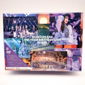 未開封品　乃木坂46　9th YEAR BIRTHDAY LIVE 5DAYS DVD　11枚組　完全生産限定 豪華盤  ◆3109/宮竹店｜pickupjapan