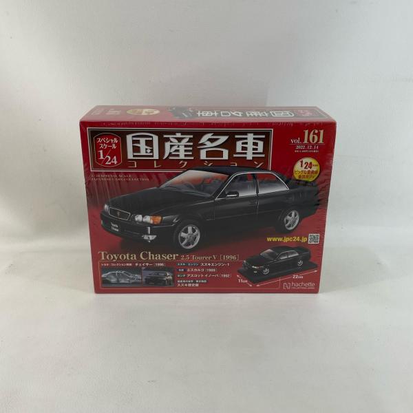 ミニカー 1/24  スペシャルスケール国産名車コレクション 161 トヨタToyota チェイサー...