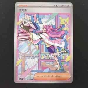 ζζ ポケモンカード マオ SR 055/050/SM2L/B ポケカ やや傷や汚れ ζζ ポケモンカード マオ SR 055/050/SM2L/B ポケカ やや傷や汚れ