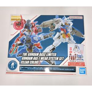 BANDAI MG 1/100 機動戦士ガンダム ベース限定 ガンダム AGE-1 ウェアシステムセット [クリアカラー] 未組立 ◆3115/登呂店｜pickupjapan