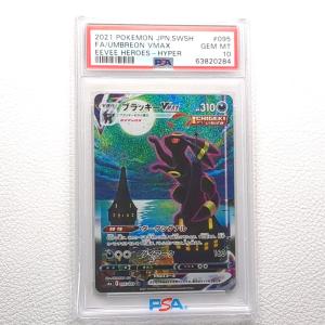 ポケモンカードゲーム リザードンex【SAR】【悪】【2進化】【134 ポケモンカードゲーム リザードンex【SAR】【悪】【2進化】【134