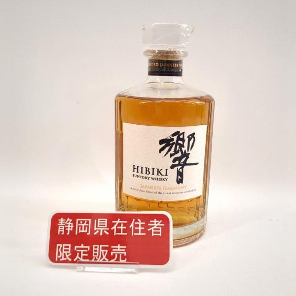 静岡県内限定発送 未開封 サントリー 響 700ml 43％ ウイスキー SUNTORY お酒 中古...