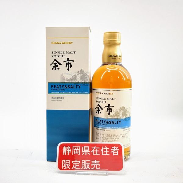 静岡在住者限定販売 未開封品 ニッカウヰスキー 余市 ピーチ＆ソルティ 箱付 500ml 55％ シ...