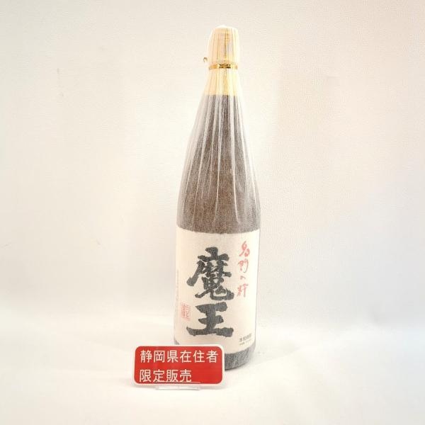 静岡県内限定発送 未開封 白玉醸造 魔王 芋焼酎 鹿児島 1800ml 25度 布袋付 お酒 中古 ...