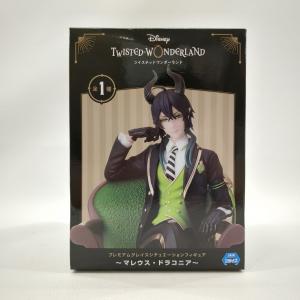 未開封 ツイステッドワンダーランド プレミアムグレイスシチュエーションフィギュア マレウス・ドラコニア ツイステ ◆3118/静岡清水店｜pickupjapan