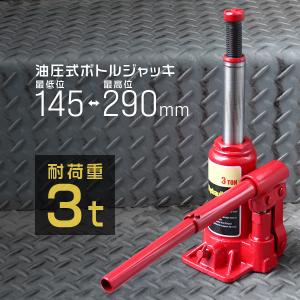 送料無料] ◇マサダ 油圧 ジャッキ HPD-15-2 工具 15TON 15ton 15トン