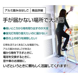 アルミ製脚立 4段 140cm 耐荷重130k...の詳細画像2