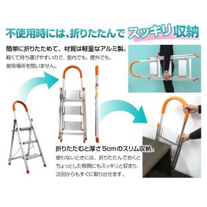 アルミ製脚立 4段 140cm 耐荷重130k...の詳細画像4
