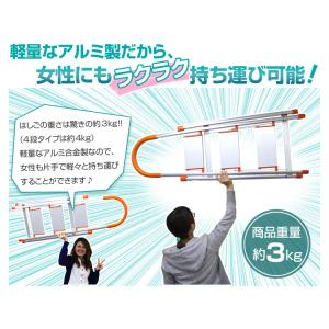 アルミ製脚立 4段 140cm 耐荷重130k...の詳細画像5
