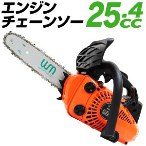 新品未使用】WEIMALL 25cc エンジン式草刈り機 Amazon.co.jp: WEIMALL