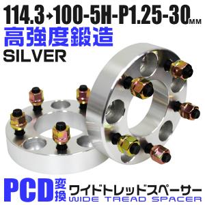 KYO-EI KYO-EI WIDE TREAD SPACER P.C.D. Change 2枚 15mm 5H/4H 114.3
