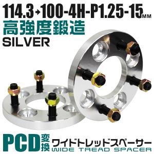 Durax（デュラックス） ワイドトレッドスペーサー Durax正規品 PCD変換