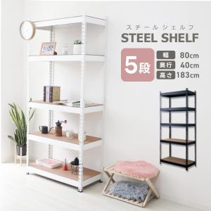 スチール本棚 クールラック1800 大型 アイボリー/ブラック 6段 高さ180