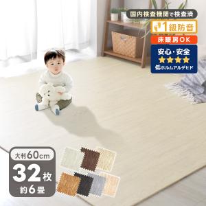 WEIMALL ジョイントマット 木目調 大判 3畳 16枚 おしゃれ