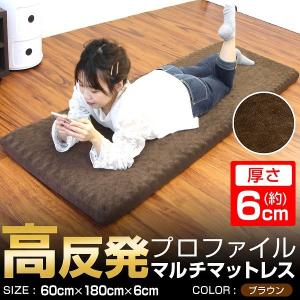 WEIMALL マットレストッパー ごろ寝マット 180cm 高反発 WEIMALL マットレストッパー ごろ寝マット 180cm 高反発