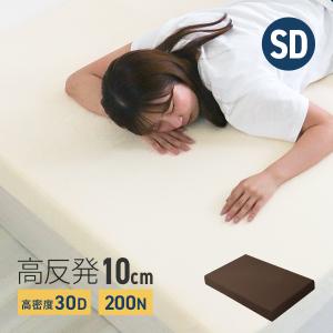 エイプマンパッド 高反発マットレス シングル 厚さ7cm ミッドブルー 高