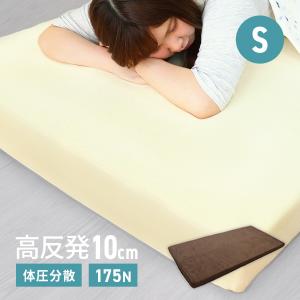 KIKO マットレス 敷き布団 高反発 マットレス シングル 7cm 25D KIKO マットレス 敷き布団 高反発 マットレス シングル 7cm 25D