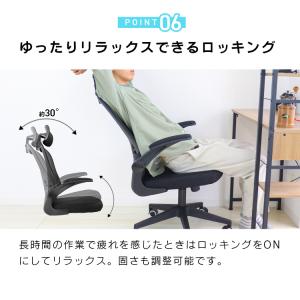 オフィスチェア メッシュ 耐荷重110kg S...の詳細画像5