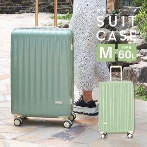 WEIMALL（ウェイモール） スーツケース 大容量 60L Mサイズ 4〜6泊 TSA