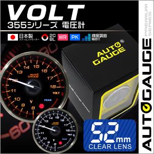 AUTO GAUGE（オートゲージ） バキューム計 日本製モーター 60mm 追加
