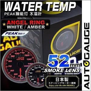 AUTO GAUGE（オートゲージ） タコメーター 80Φ 0〜8000RPM エンジェル