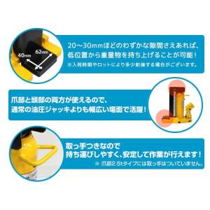 本日+4% ジャッキ 5t 2.5t 油圧ジャ...の詳細画像3