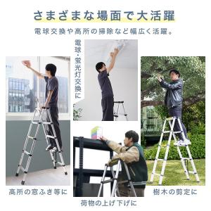 脚立 伸縮 アルミ 伸縮脚立 コンパクト アル...の詳細画像5