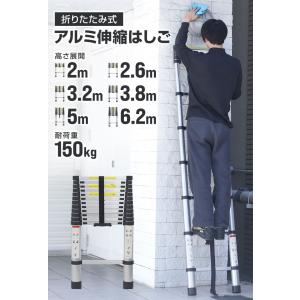 伸縮はしご アルミ製 折りたたみ 3.2m 伸...の詳細画像1